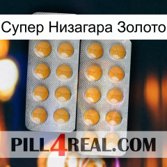 Супер Низагара Золото levitra2